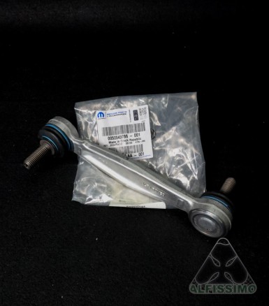 End Link (anti-sway bar)-...